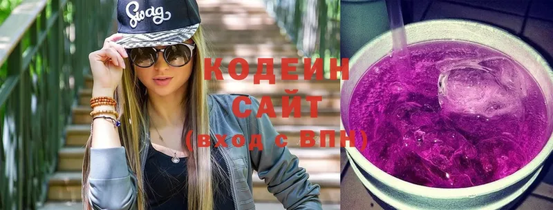 купить   Каменка  Codein Purple Drank 