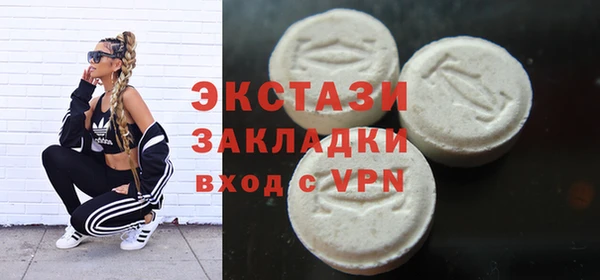 ECSTASY Балабаново