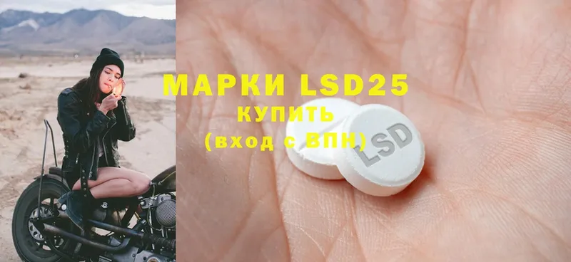 Лсд 25 экстази ecstasy  Каменка 