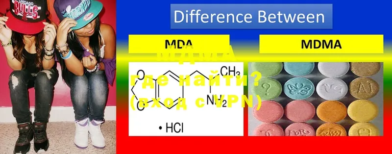 MDMA VHQ  продажа наркотиков  Каменка 